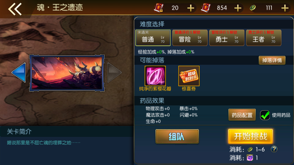 图片[6]-横版闯关手游【情怀之君临征战大陆】最新整理Linux手工服务端+懒人助手+配套中文表+新WEB管理后台+GM授权后台+安卓苹果+搭建教程-藏宝楼源码网