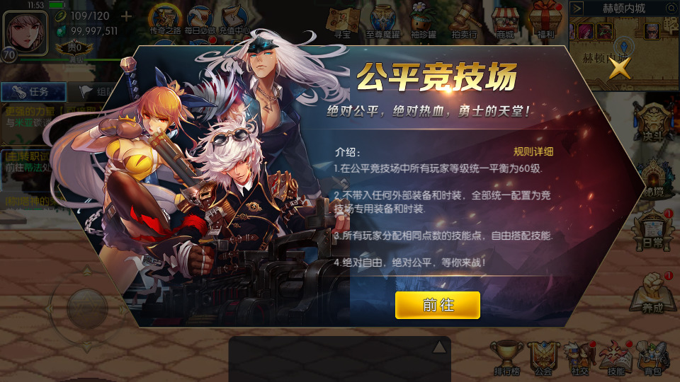 图片[8]-横版闯关手游【情怀之君临征战大陆】最新整理Linux手工服务端+懒人助手+配套中文表+新WEB管理后台+GM授权后台+安卓苹果+搭建教程-藏宝楼源码网