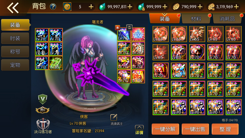 图片[4]-横版闯关手游【情怀之君临征战大陆】最新整理Linux手工服务端+懒人助手+配套中文表+新WEB管理后台+GM授权后台+安卓苹果+搭建教程-藏宝楼源码网