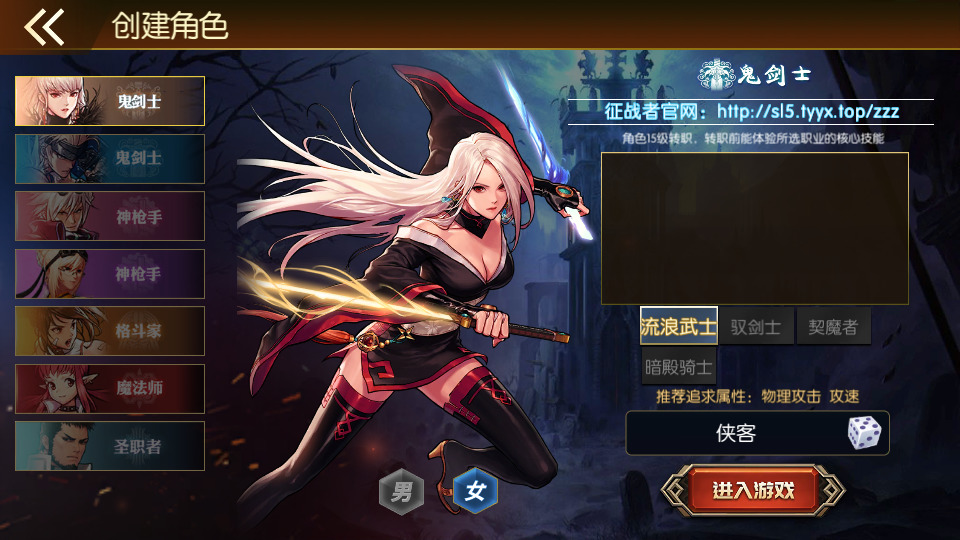图片[2]-横版闯关手游【情怀之君临征战大陆】最新整理Linux手工服务端+懒人助手+配套中文表+新WEB管理后台+GM授权后台+安卓苹果+搭建教程-藏宝楼源码网