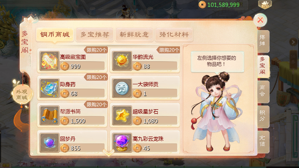 图片[10]-大话回合手游【缥缈内丹小熊独家版】最新整理Linux手工服务端+懒人助手+管理后台+CDK后台+安卓苹果+搭建教程-藏宝楼源码网