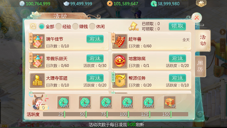 图片[7]-大话回合手游【缥缈内丹小熊独家版】最新整理Linux手工服务端+懒人助手+管理后台+CDK后台+安卓苹果+搭建教程-藏宝楼源码网