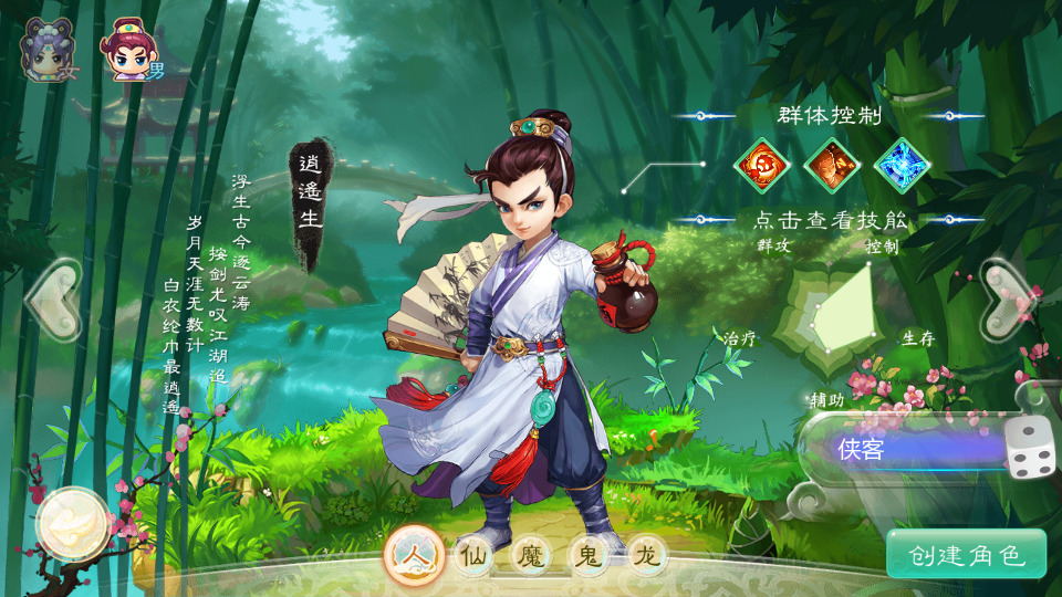 图片[2]-大话回合手游【缥缈内丹小熊独家版】最新整理Linux手工服务端+懒人助手+管理后台+CDK后台+安卓苹果+搭建教程-藏宝楼源码网
