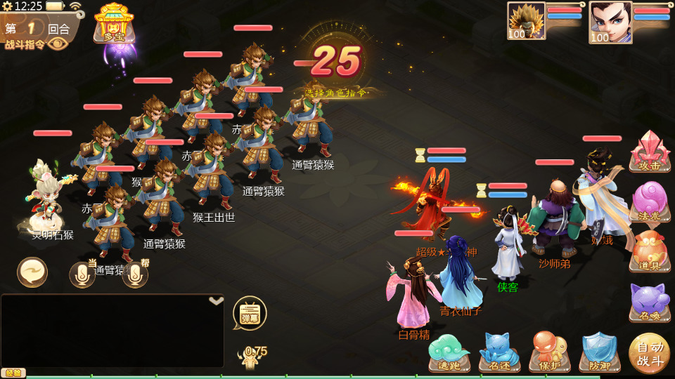 图片[9]-大话回合手游【缥缈内丹小熊独家版】最新整理Linux手工服务端+懒人助手+管理后台+CDK后台+安卓苹果+搭建教程-藏宝楼源码网