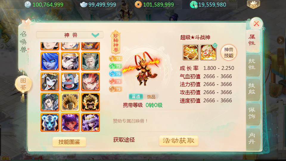 图片[6]-大话回合手游【缥缈内丹小熊独家版】最新整理Linux手工服务端+懒人助手+管理后台+CDK后台+安卓苹果+搭建教程-藏宝楼源码网