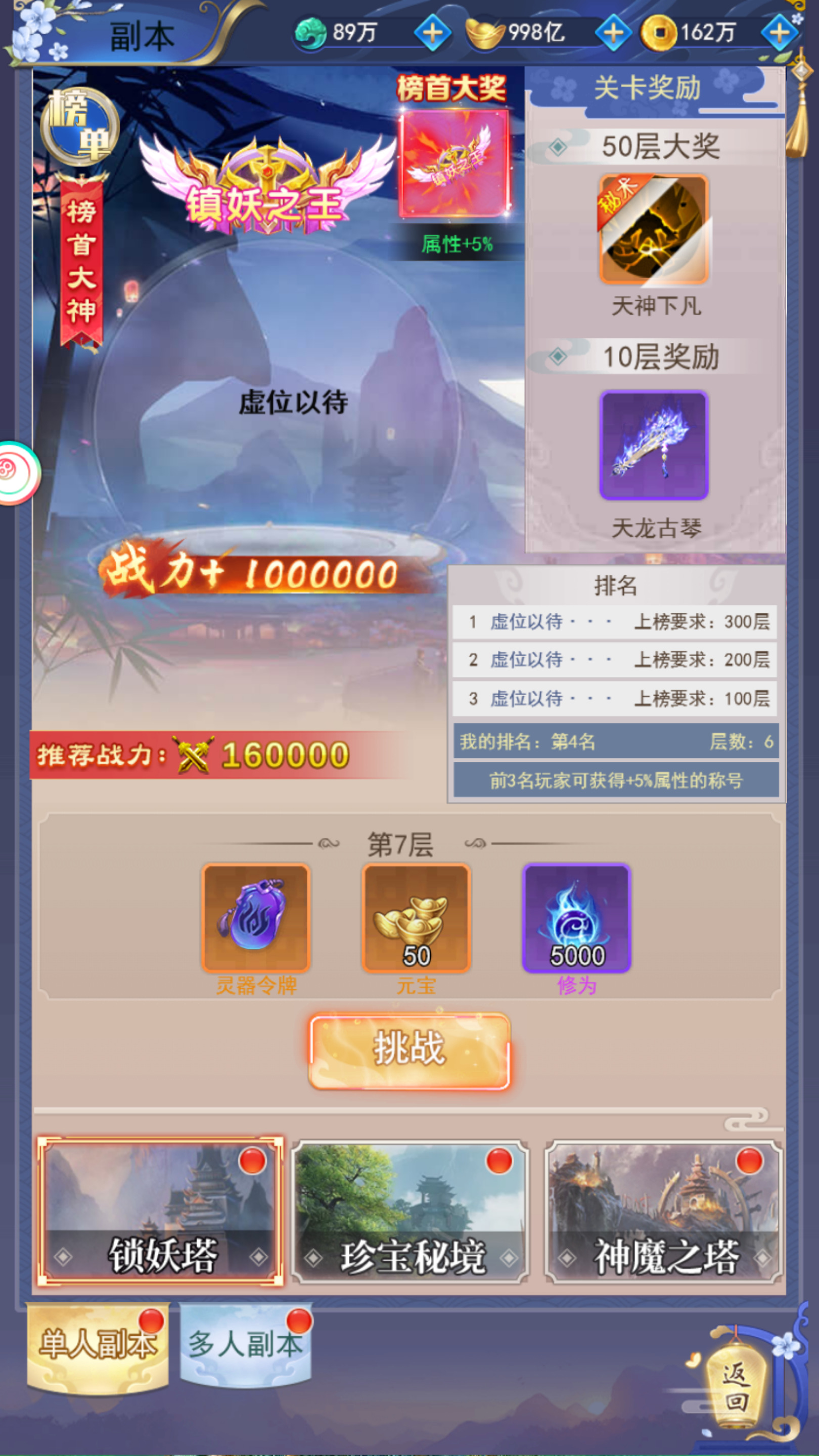 图片[8]-三网H5游戏【无敌剑域】最新整理Linux手工服务端+懒人助手+运营后台+GM授权后台+搭建教程-藏宝楼源码网