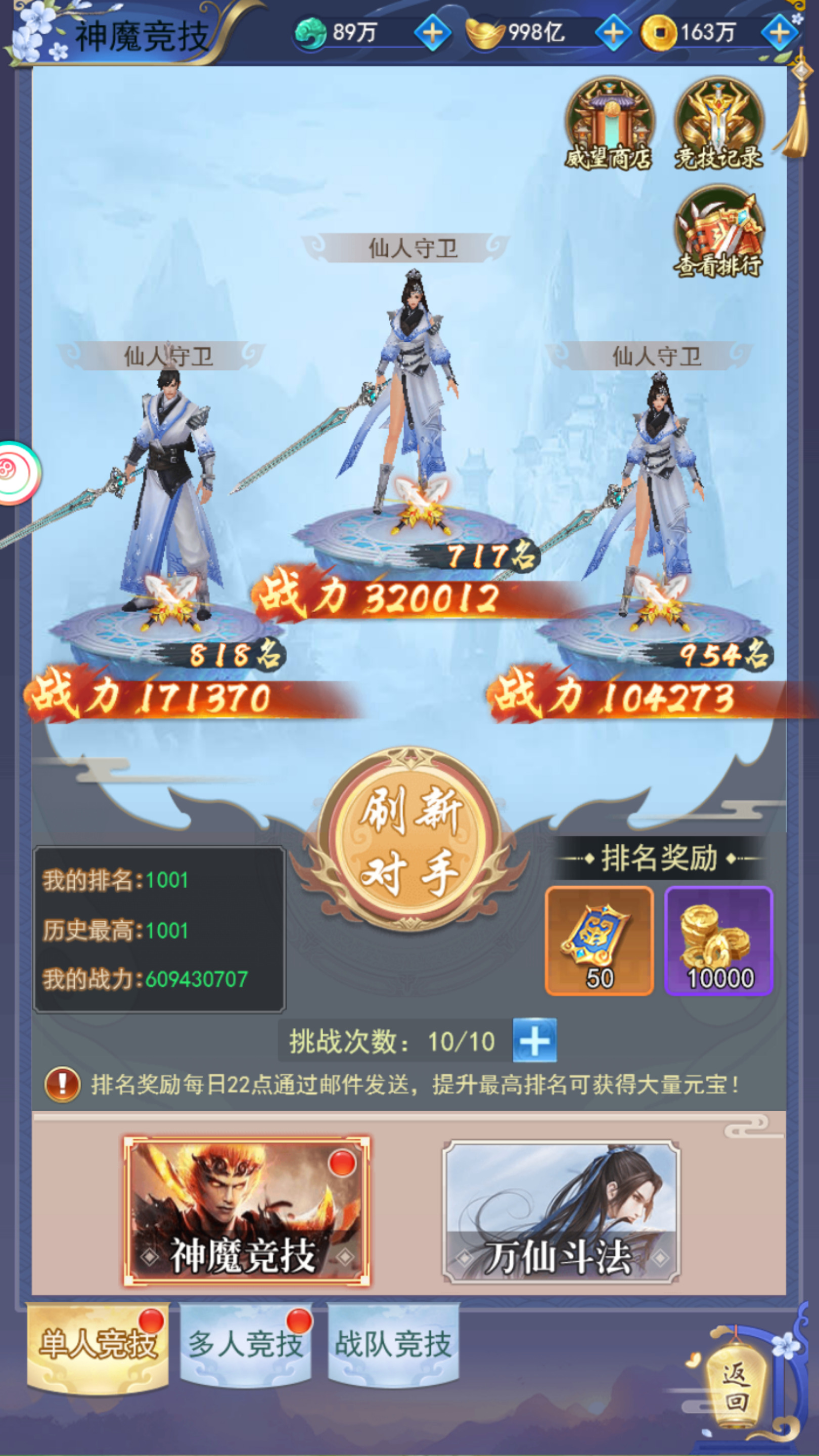 图片[10]-三网H5游戏【无敌剑域】最新整理Linux手工服务端+懒人助手+运营后台+GM授权后台+搭建教程-藏宝楼源码网