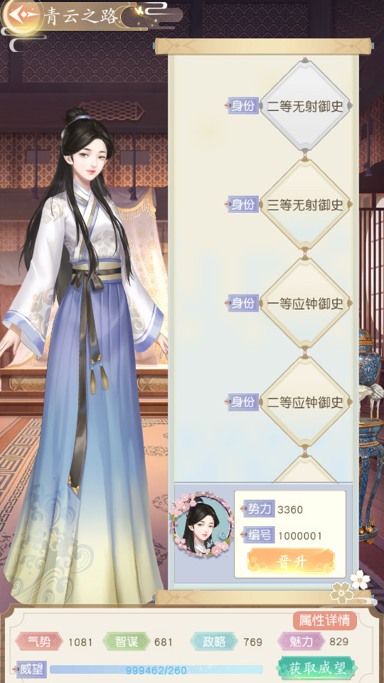图片[5]-三网H5游戏【延禧攻略】最新整理Linux手工服务端+懒人助手+运营后台+搭建教程-藏宝楼源码网