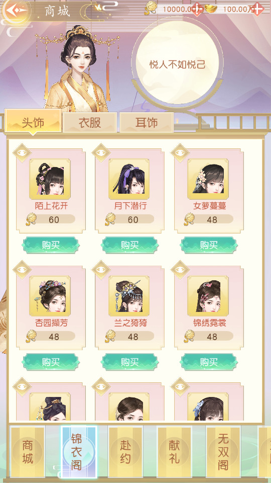 图片[12]-三网H5游戏【延禧攻略】最新整理Linux手工服务端+懒人助手+运营后台+搭建教程-藏宝楼源码网