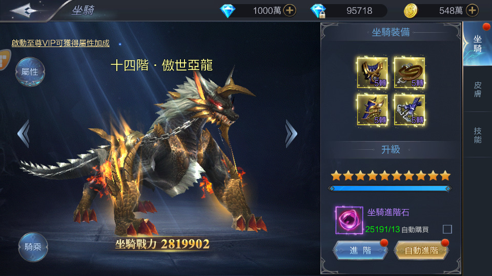 图片[5]-魔幻手游【神佑之路】最新整理Linux手工服务端+懒人助手+GM授权后台+安卓苹果+搭建教程-藏宝楼源码网