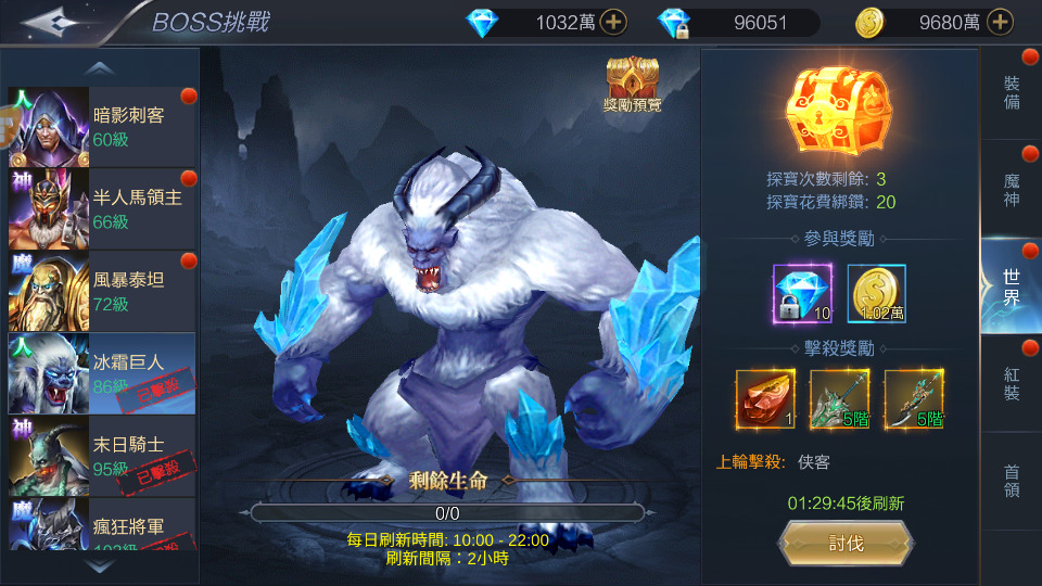 图片[8]-魔幻手游【神佑之路】最新整理Linux手工服务端+懒人助手+GM授权后台+安卓苹果+搭建教程-藏宝楼源码网