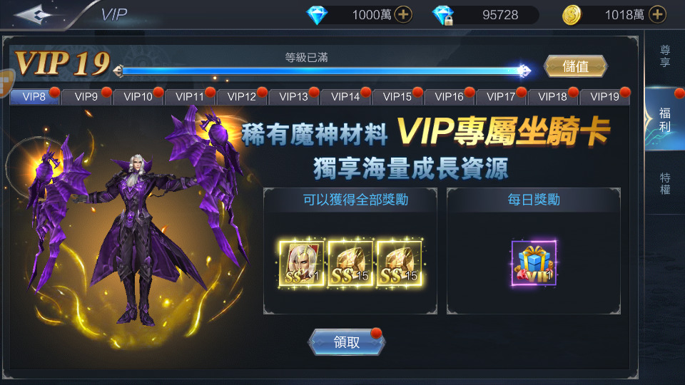 图片[7]-魔幻手游【神佑之路】最新整理Linux手工服务端+懒人助手+GM授权后台+安卓苹果+搭建教程-藏宝楼源码网