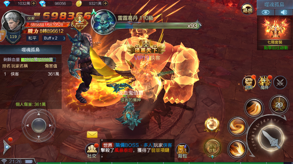 图片[9]-魔幻手游【神佑之路】最新整理Linux手工服务端+懒人助手+GM授权后台+安卓苹果+搭建教程-藏宝楼源码网