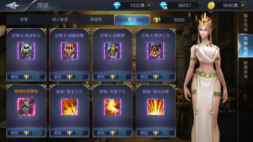 图片[10]-魔幻手游【神佑之路】最新整理Linux手工服务端+懒人助手+GM授权后台+安卓苹果+搭建教程-藏宝楼源码网