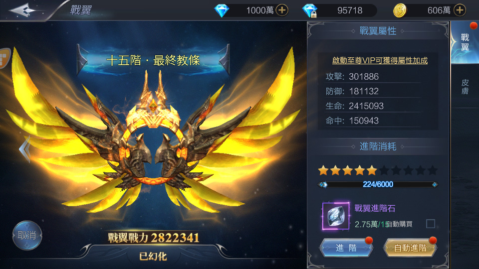 图片[6]-魔幻手游【神佑之路】最新整理Linux手工服务端+懒人助手+GM授权后台+安卓苹果+搭建教程-藏宝楼源码网