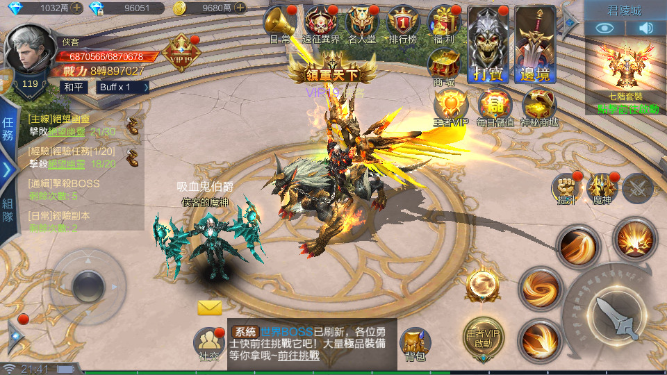 图片[3]-魔幻手游【神佑之路】最新整理Linux手工服务端+懒人助手+GM授权后台+安卓苹果+搭建教程-藏宝楼源码网