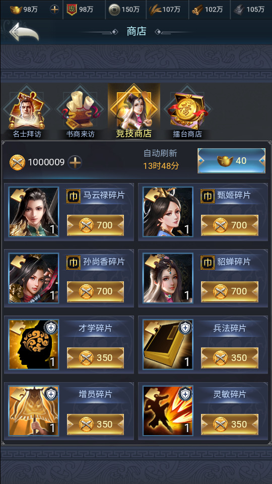 图片[12]-三网H5策略手游【三国兵临天下代金券内购版】最新整理Linux手工服务端+懒人助手+管理后台+安卓客户端+搭建教程+全套源码-藏宝楼源码网