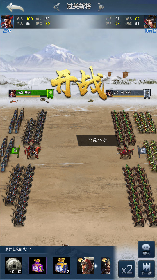 图片[7]-三网H5策略手游【三国兵临天下代金券内购版】最新整理Linux手工服务端+懒人助手+管理后台+安卓客户端+搭建教程+全套源码-藏宝楼源码网