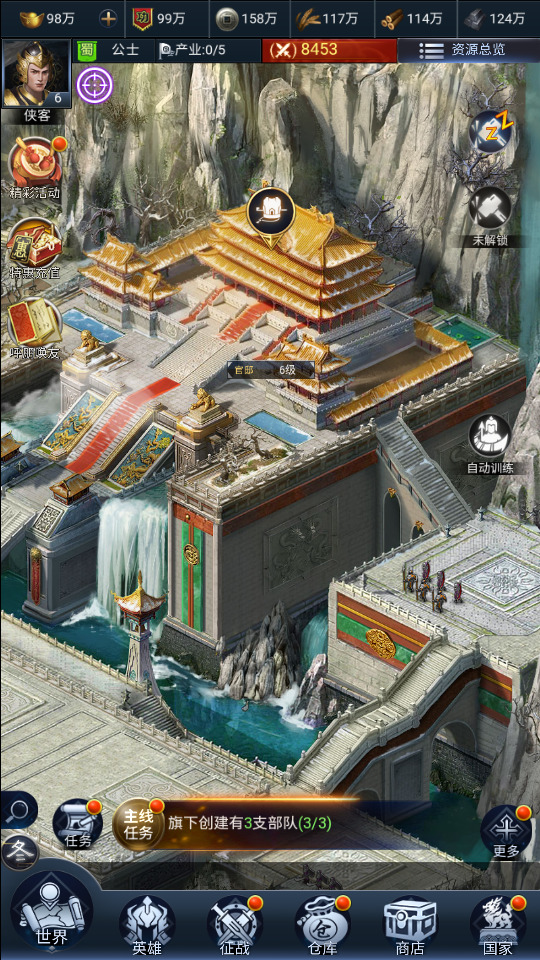 图片[8]-三网H5策略手游【三国兵临天下代金券内购版】最新整理Linux手工服务端+懒人助手+管理后台+安卓客户端+搭建教程+全套源码-藏宝楼源码网