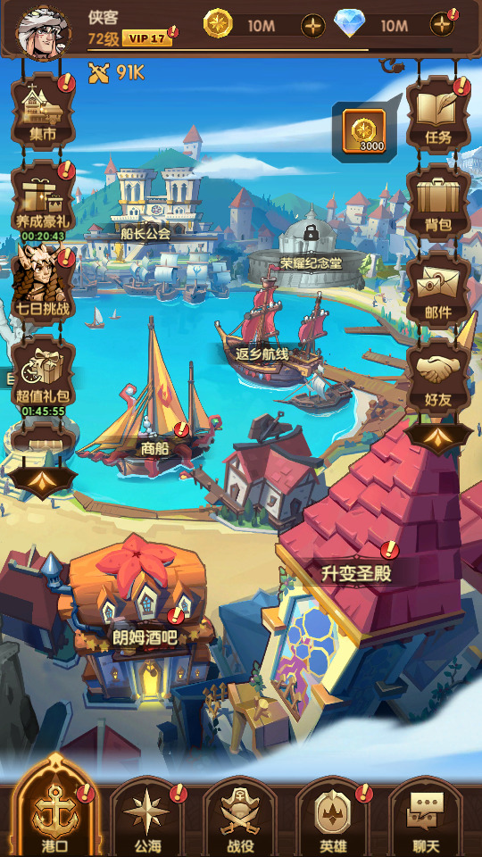 图片[2]-卡牌搏击手游【船长请开炮代金券内购体验版】最新整理Linux手工服务端+懒人助手+CDK授权后台+安卓客户端+搭建教程-藏宝楼源码网