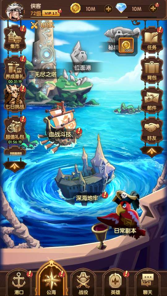图片[11]-卡牌搏击手游【船长请开炮代金券内购体验版】最新整理Linux手工服务端+懒人助手+CDK授权后台+安卓客户端+搭建教程-藏宝楼源码网