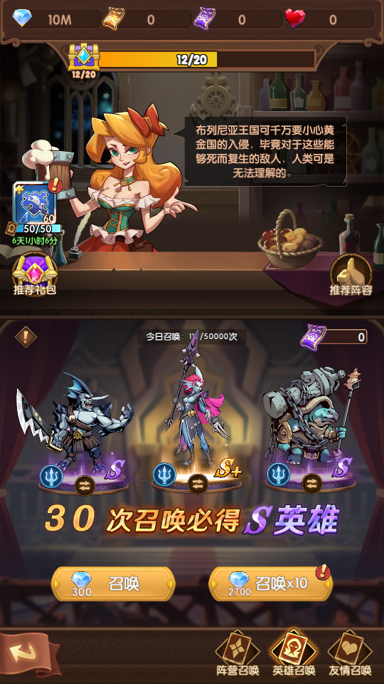 图片[4]-卡牌搏击手游【船长请开炮代金券内购体验版】最新整理Linux手工服务端+懒人助手+CDK授权后台+安卓客户端+搭建教程-藏宝楼源码网