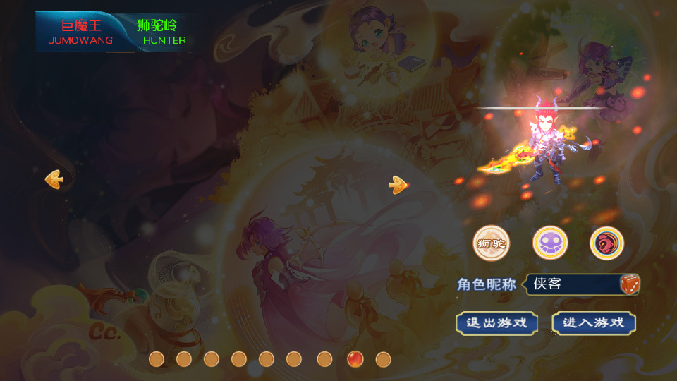 图片[2]-MT3换皮MH【情缘西游尊享挂机版】最新整理Linux手工服务端+懒人助手+GM后台+安卓苹果+搭建教程+全套源码-藏宝楼源码网
