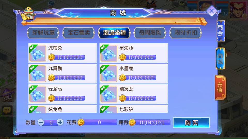 图片[9]-MT3换皮MH【情缘西游尊享挂机版】最新整理Linux手工服务端+懒人助手+GM后台+安卓苹果+搭建教程+全套源码-藏宝楼源码网