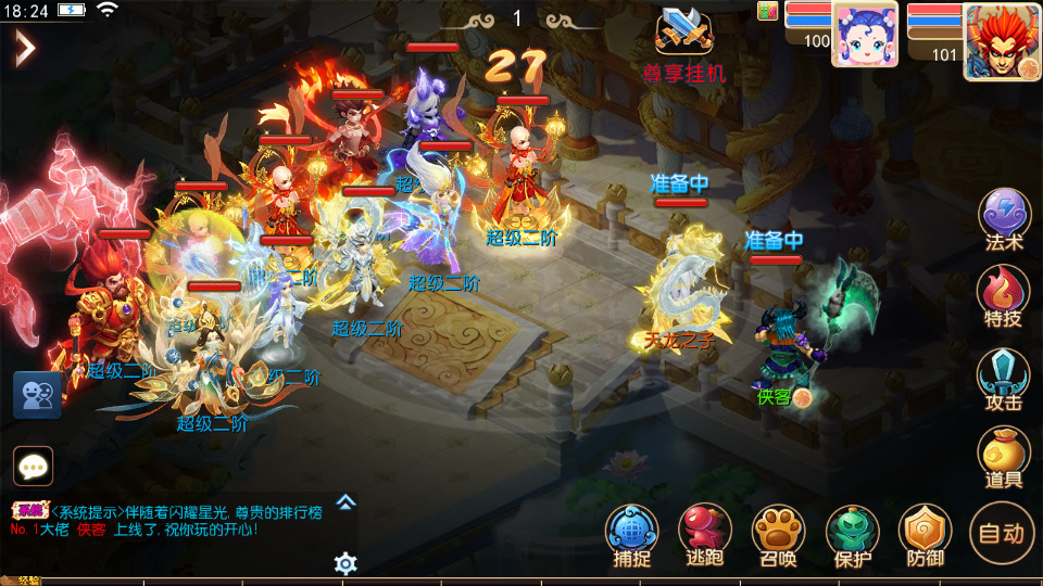 图片[8]-MT3换皮MH【斩神西游3尊享挂机版】最新整理Linux手工服务端+懒人助手+GM后台+安卓苹果+搭建教程+全套源码-藏宝楼源码网