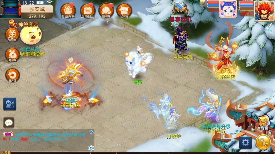图片[4]-MT3换皮MH【斩神西游3尊享挂机版】最新整理Linux手工服务端+懒人助手+GM后台+安卓苹果+搭建教程+全套源码-藏宝楼源码网