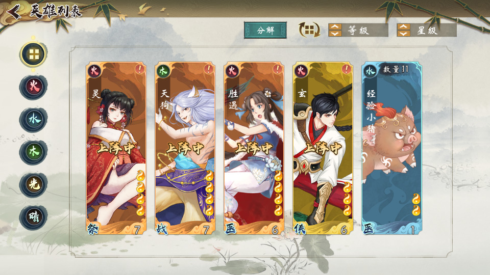 图片[4]-稀有卡牌回合手游【山海奇幻录】最新整理Linux手工服务端+懒人助手+CDK授权后台+安卓客户端+搭建教程-藏宝楼源码网