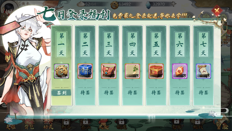 图片[2]-稀有卡牌回合手游【山海奇幻录】最新整理Linux手工服务端+懒人助手+CDK授权后台+安卓客户端+搭建教程-藏宝楼源码网