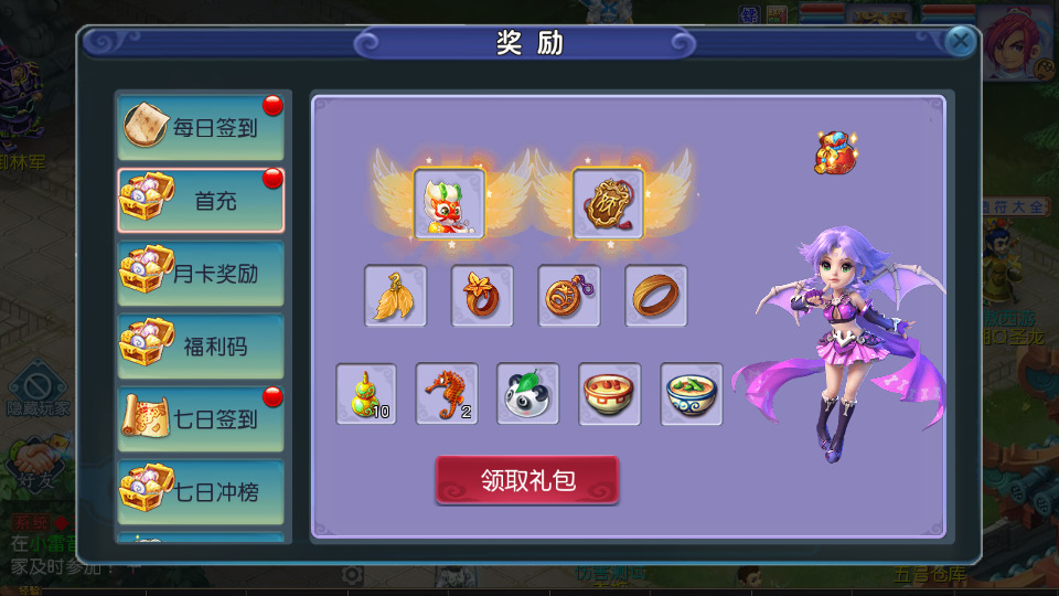 图片[3]-MT3换皮MH【凌霄西游进阶尊享挂机版】最新整理Linux手工服务端+懒人助手+GM后台+安卓苹果+搭建教程+全套源码-藏宝楼源码网