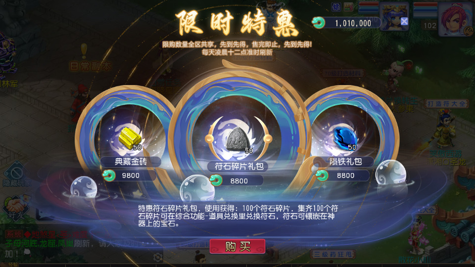 图片[4]-MT3换皮MH【凌霄西游进阶尊享挂机版】最新整理Linux手工服务端+懒人助手+GM后台+安卓苹果+搭建教程+全套源码-藏宝楼源码网