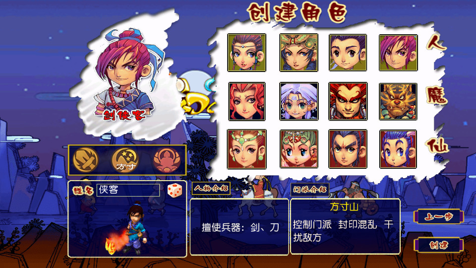 图片[2]-MT3换皮MH【凌霄西游进阶尊享挂机版】最新整理Linux手工服务端+懒人助手+GM后台+安卓苹果+搭建教程+全套源码-藏宝楼源码网