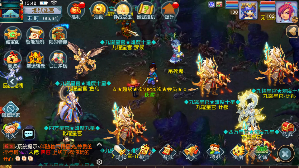 图片[8]-MT3换皮MH【凌霄西游进阶尊享挂机版】最新整理Linux手工服务端+懒人助手+GM后台+安卓苹果+搭建教程+全套源码-藏宝楼源码网