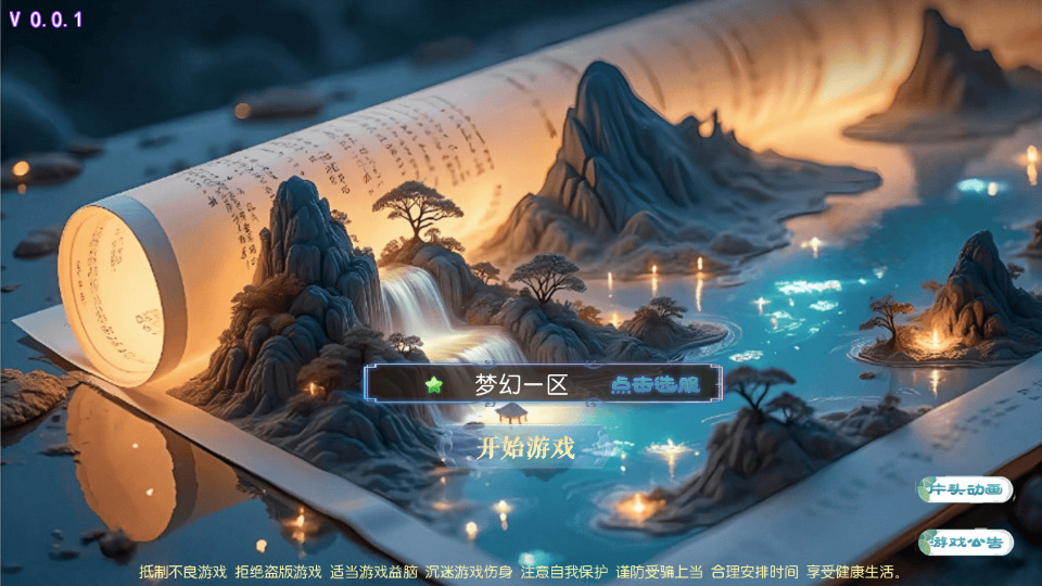 MT3换皮MH【斩神剑来6突破尊享挂机版】最新整理Linux手工服务端+懒人助手+GM后台+安卓苹果+搭建教程+全套源码-藏宝楼源码网