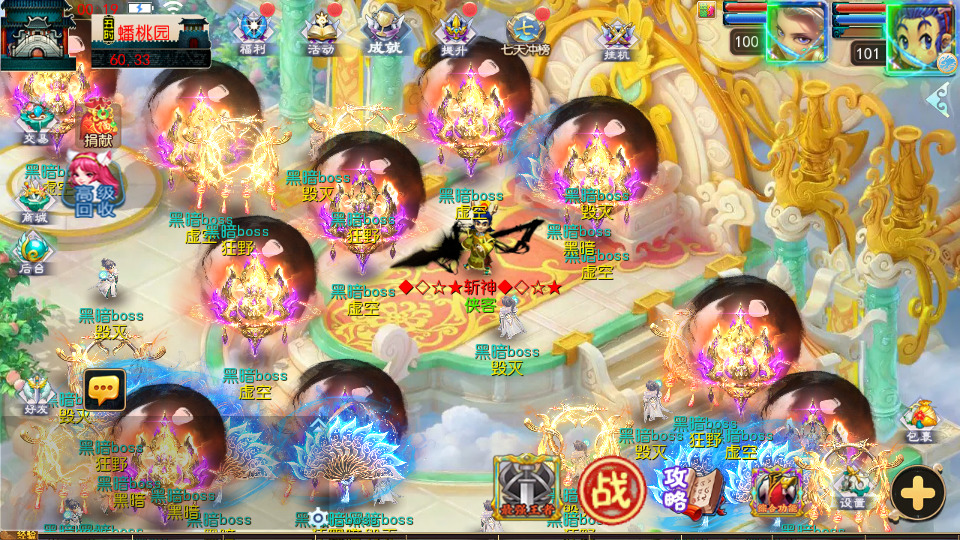 图片[8]-MT3换皮MH【斩神剑来6突破尊享挂机版】最新整理Linux手工服务端+懒人助手+GM后台+安卓苹果+搭建教程+全套源码-藏宝楼源码网