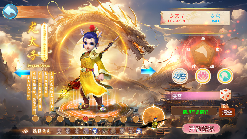 图片[2]-MT3换皮MH【斩神剑来6突破尊享挂机版】最新整理Linux手工服务端+懒人助手+GM后台+安卓苹果+搭建教程+全套源码-藏宝楼源码网