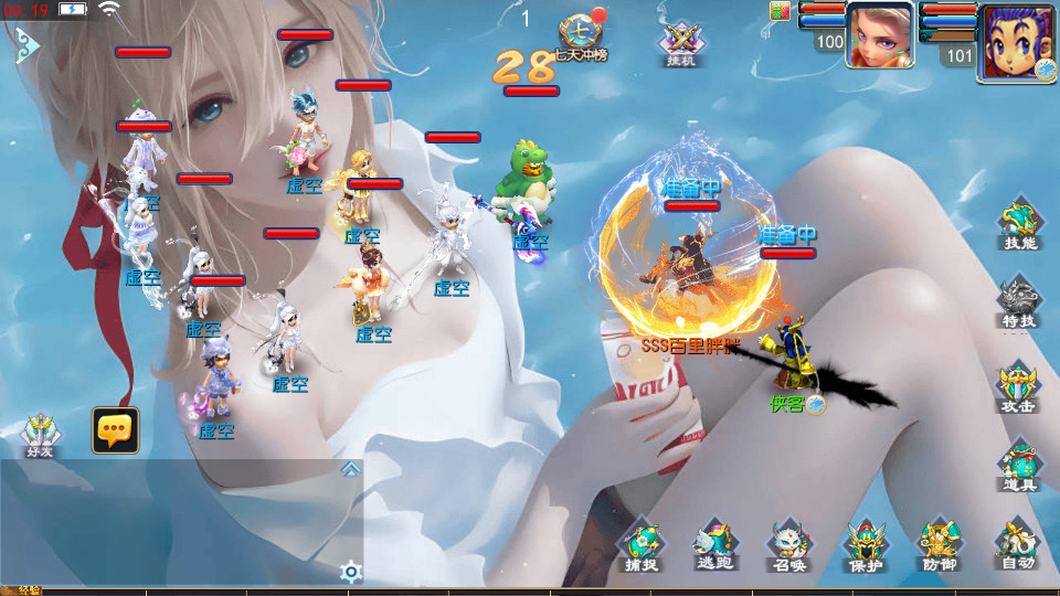 图片[9]-MT3换皮MH【斩神剑来6突破尊享挂机版】最新整理Linux手工服务端+懒人助手+GM后台+安卓苹果+搭建教程+全套源码-藏宝楼源码网