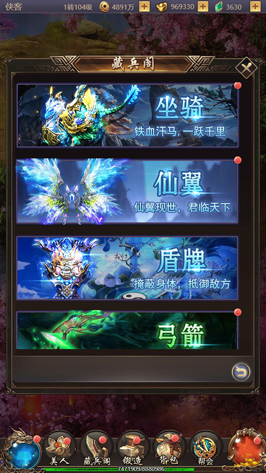 图片[9]-三网H5游戏【战国美人】最新整理Linux手工服务端+懒人助手+GM后台+搭建教程-藏宝楼源码网