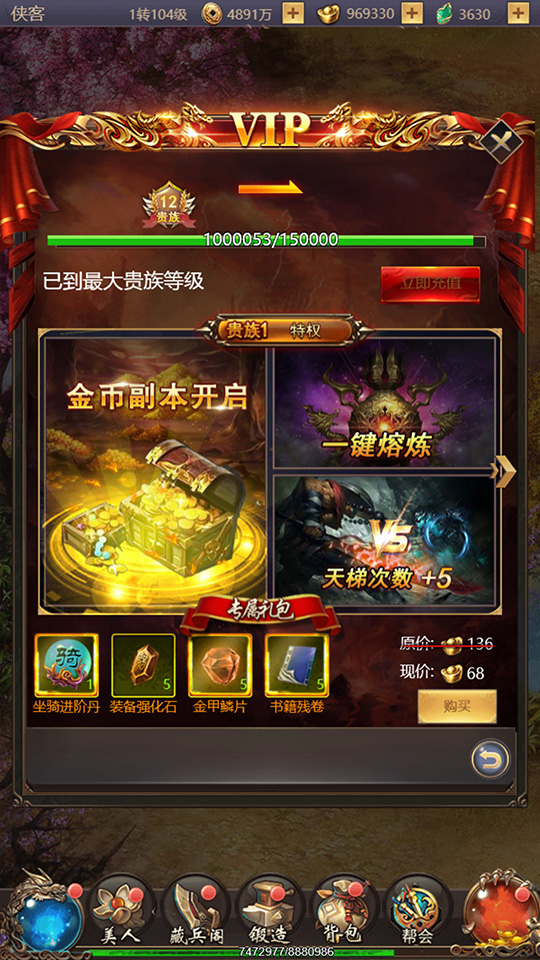 图片[7]-三网H5游戏【战国美人】最新整理Linux手工服务端+懒人助手+GM后台+搭建教程-藏宝楼源码网