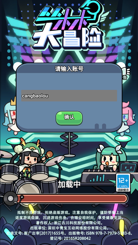 三网H5游戏【丛林大冒险内购版】最新整理Linux手工服务端+懒人助手+CDK授权后台+简易客户端+搭建教程-藏宝楼源码网
