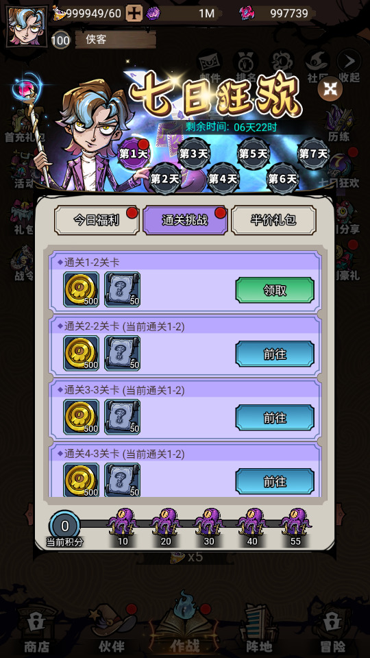 图片[10]-三网H5塔防游戏【路战狂魔师】最新整理Linux手工服务端+懒人助手+GM授权后台+安卓客户端+搭建教程-藏宝楼源码网