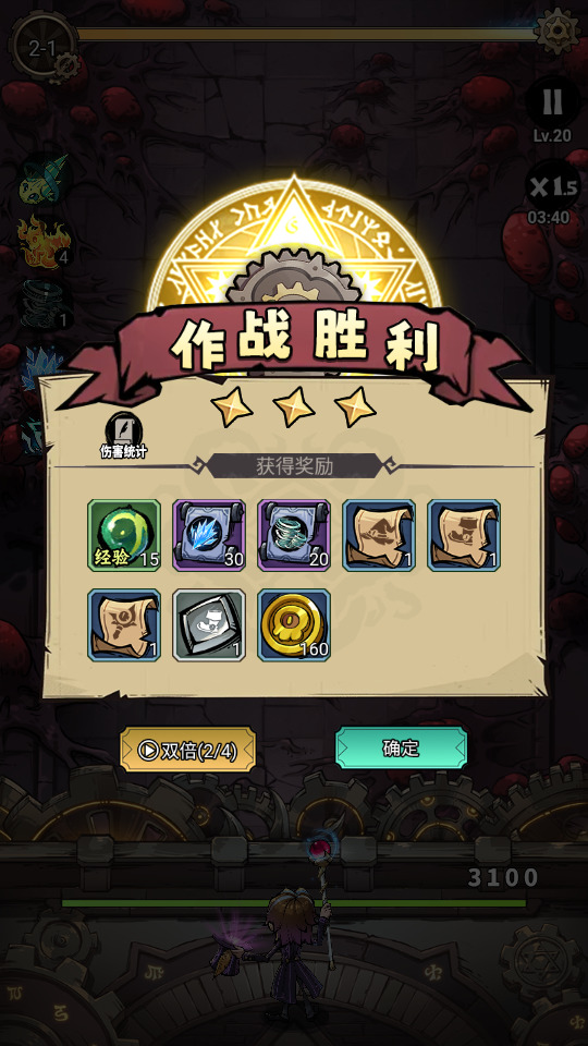 图片[6]-三网H5塔防游戏【路战狂魔师】最新整理Linux手工服务端+懒人助手+GM授权后台+安卓客户端+搭建教程-藏宝楼源码网