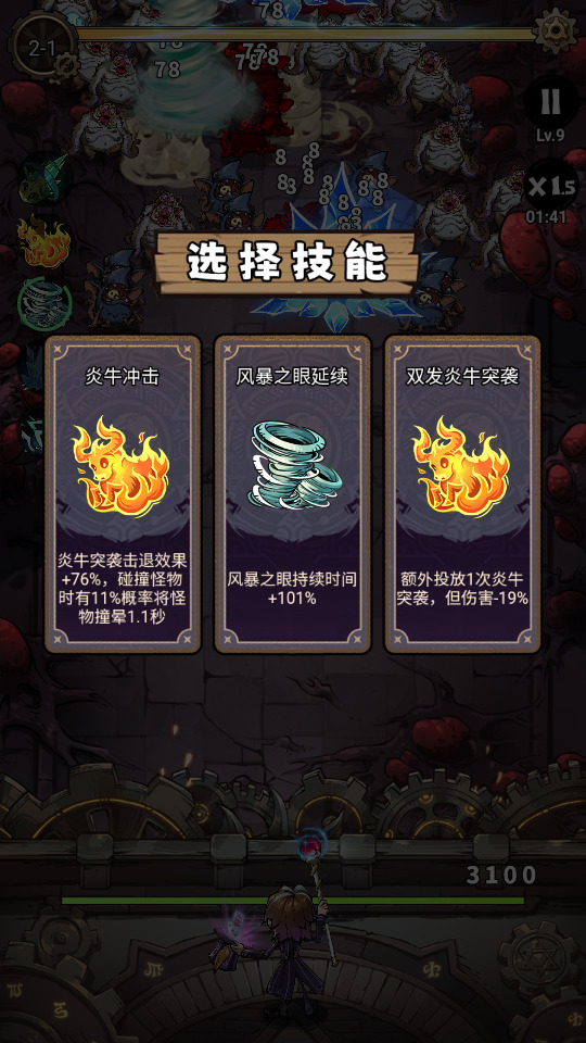 图片[5]-三网H5塔防游戏【路战狂魔师】最新整理Linux手工服务端+懒人助手+GM授权后台+安卓客户端+搭建教程-藏宝楼源码网