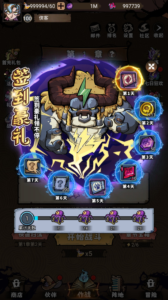 图片[3]-三网H5塔防游戏【路战狂魔师】最新整理Linux手工服务端+懒人助手+GM授权后台+安卓客户端+搭建教程-藏宝楼源码网