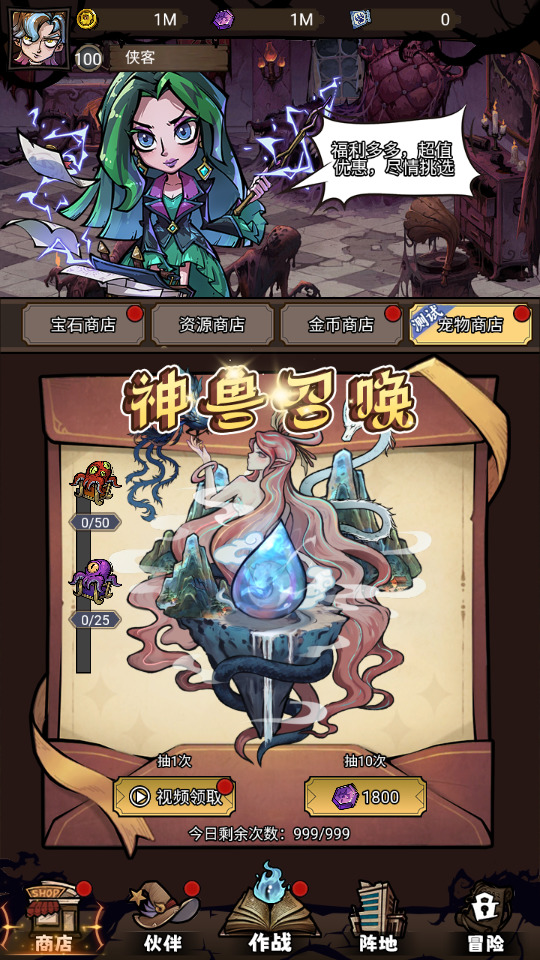 图片[12]-三网H5塔防游戏【路战狂魔师】最新整理Linux手工服务端+懒人助手+GM授权后台+安卓客户端+搭建教程-藏宝楼源码网