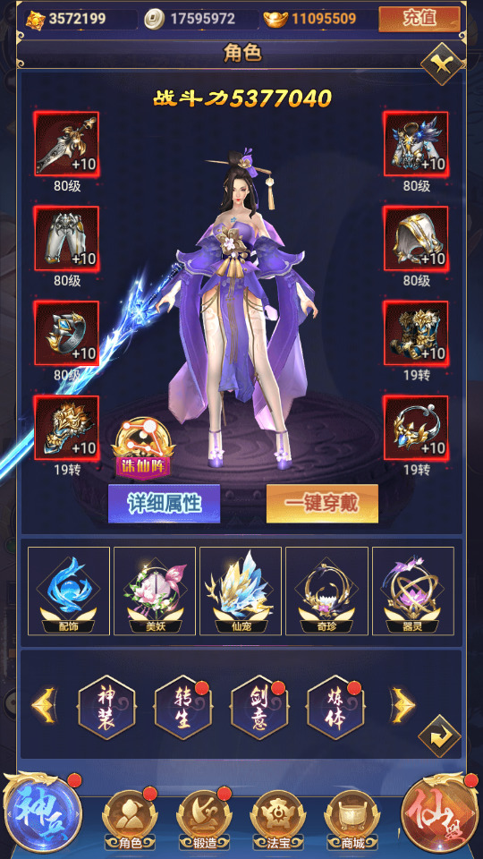 图片[5]-三网H5游戏【龙玉传说】最新整理Linux手工服务端+懒人助手+GM后台+CKD后台+搭建教程-藏宝楼源码网