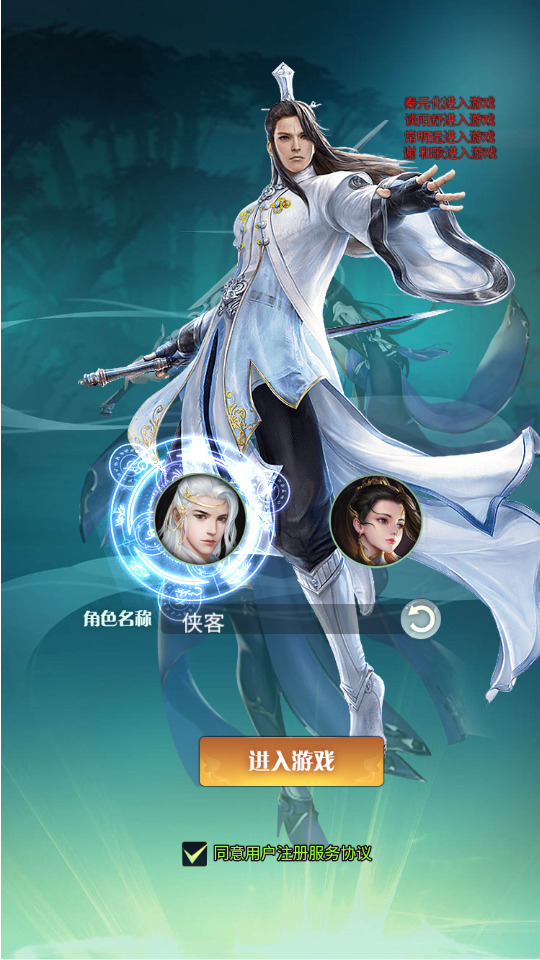 图片[2]-三网H5游戏【幻灵仙境】最新整理Linux手工服务端+懒人助手+GM后台+CKD后台+搭建教程-藏宝楼源码网